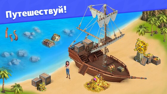 Золотоискатели 2.150. Скриншот 14
