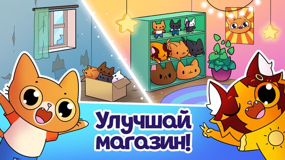 Симба Кликер 1.5.2. Скриншот 4