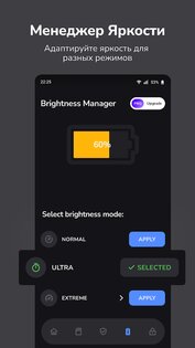 Clean Security 1.0.87. Скриншот 3