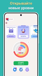 Cryptogram – игры на логику 3.3.0. Скриншот 11