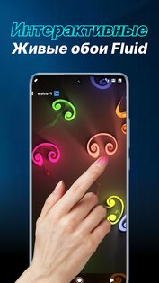 Magic Wallpaper 6.6. Скриншот 10