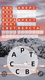 Zen Word 2.17.0. Скриншот 5