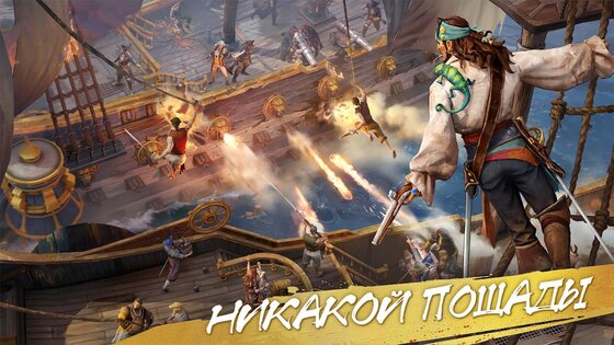 Sea of Conquest 1.1.730. Скриншот 18