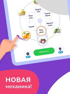 Trivia Spin 2.6.0. Скриншот 13