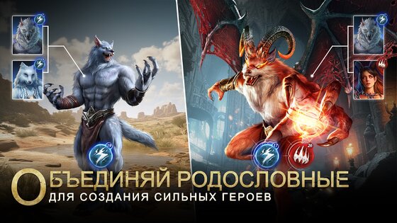 Bloodline: Heroes of Lithas 0.0041.68. Скриншот 8