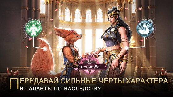 Bloodline: Heroes of Lithas 0.0041.68. Скриншот 10