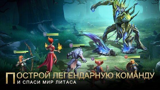 Bloodline: Heroes of Lithas 0.0041.68. Скриншот 14