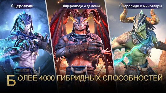 Bloodline: Heroes of Lithas 0.0041.68. Скриншот 15