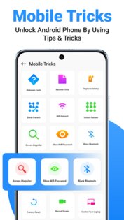 Секретные коды Android 2.0.1. Скриншот 5