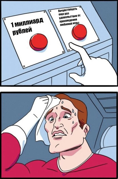 Что выбираете?