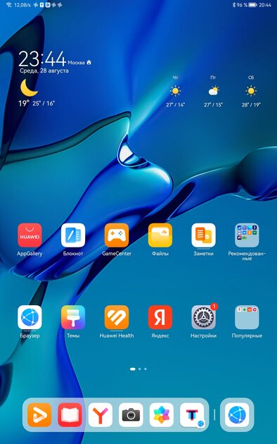 Лучший из бюджетных. Обзор планшета Huawei MatePad SE 2024