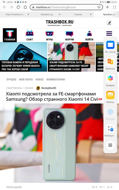 Лучший из бюджетных. Обзор планшета Huawei MatePad SE 2024