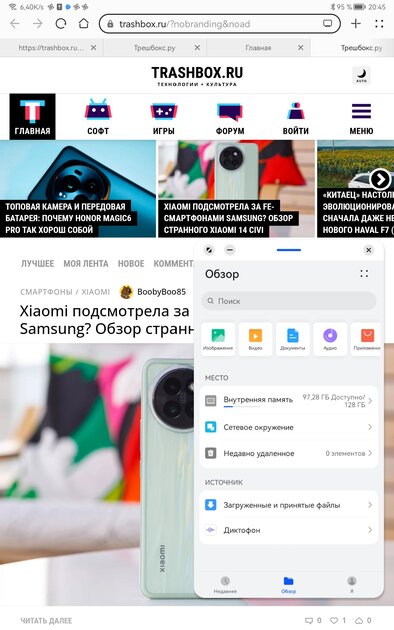 Лучший из бюджетных. Обзор планшета Huawei MatePad SE 2024