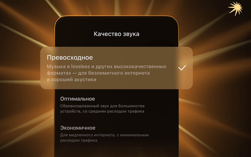 Что там в IT: провайдеры ускоряют YouTube, тройной складной смартфон, Яндекс Музыка с Lossless