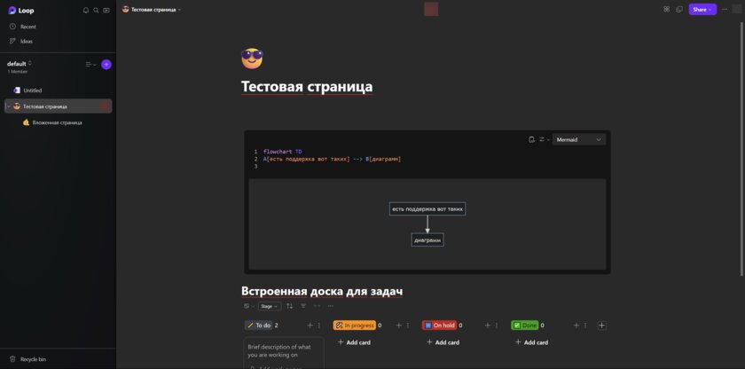 Notion уходит из России. Чем его заменить: 3+1 достойных аналога, которые даже лучше