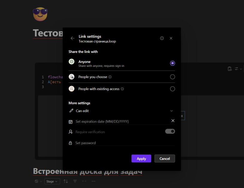Notion уходит из России. Чем его заменить: 3+1 достойных аналога, которые даже лучше