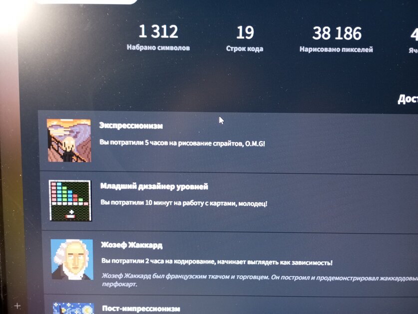 Нормально? 😅