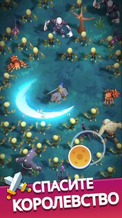 Kingland 0.7.4. Скриншот 4