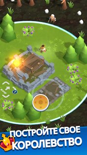 Kingland 0.7.4. Скриншот 13