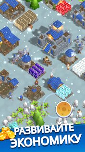Kingland 0.7.4. Скриншот 21