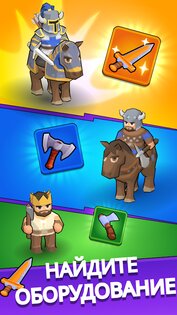 Kingland 0.7.4. Скриншот 24