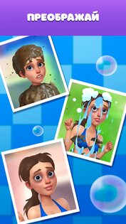 Tile Trio 13.5.60. Скриншот 12