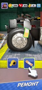 Truck Star 1.49.0. Скриншот 5
