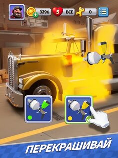 Truck Star 1.49.0. Скриншот 10