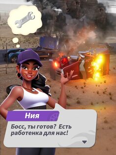 Truck Star 1.49.0. Скриншот 18
