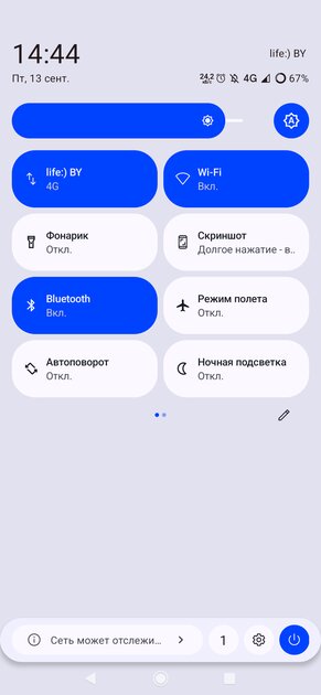 Как удалить Google и его сервисы с телефона на Android: простые и продвинутые способы — Почему Google-сервисы сложно удалить. 22