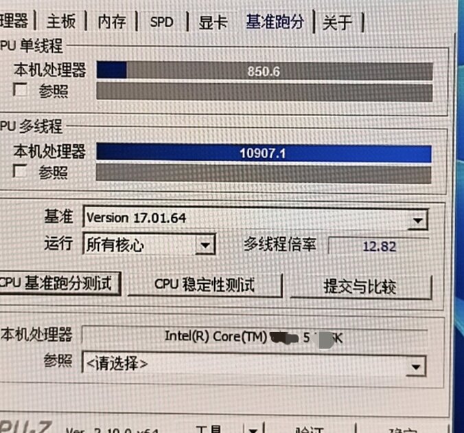 Процессор Intel Core Ultra 5 245K протестировали в CPU-Z: насколько хорош еще не представленный чип?