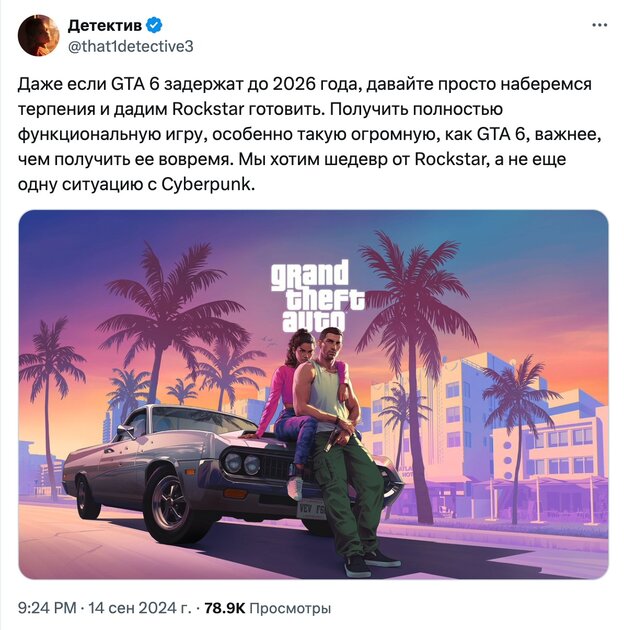 Игровые инсайдеры — кто они такие, откуда берут информацию и стоит ли им верить?
