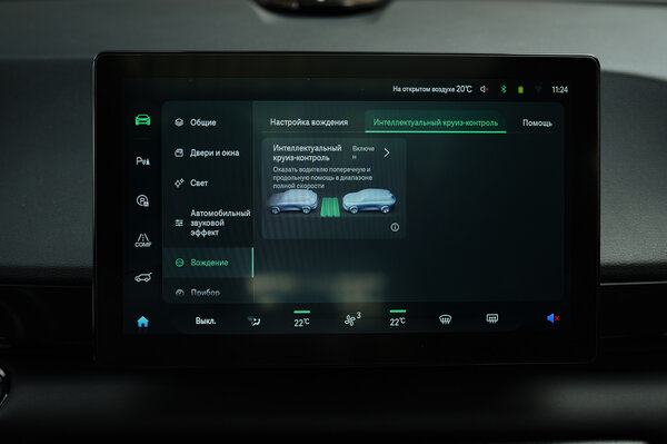 Когда хочется добротное авто на каждый день. Обзор BAIC X55 — Знакомство. 44