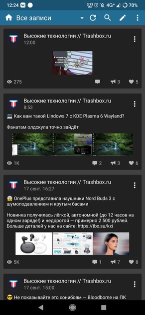 3 МБ против 163 МБ: нашёл легковесные аналоги популярных программ для Android — Соцсети: Telegram, VK и TikTok. 6