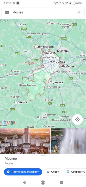 3 МБ против 163 МБ: нашёл легковесные аналоги популярных программ для Android — Карты. 1
