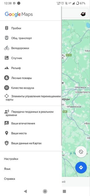 3 МБ против 163 МБ: нашёл легковесные аналоги популярных программ для Android — Карты. 3