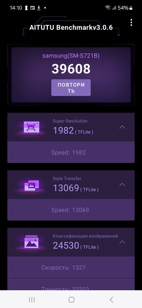 У Samsung идеальный смартфон? Обзор Galaxy S24 FE: не хуже флагманов, но с адекватной ценой — Производительность и тесты. 5