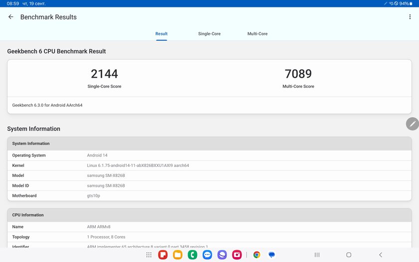 Главный конкурент iPad на ближайшие пару лет? Обзор Samsung Galaxy Tab S10+