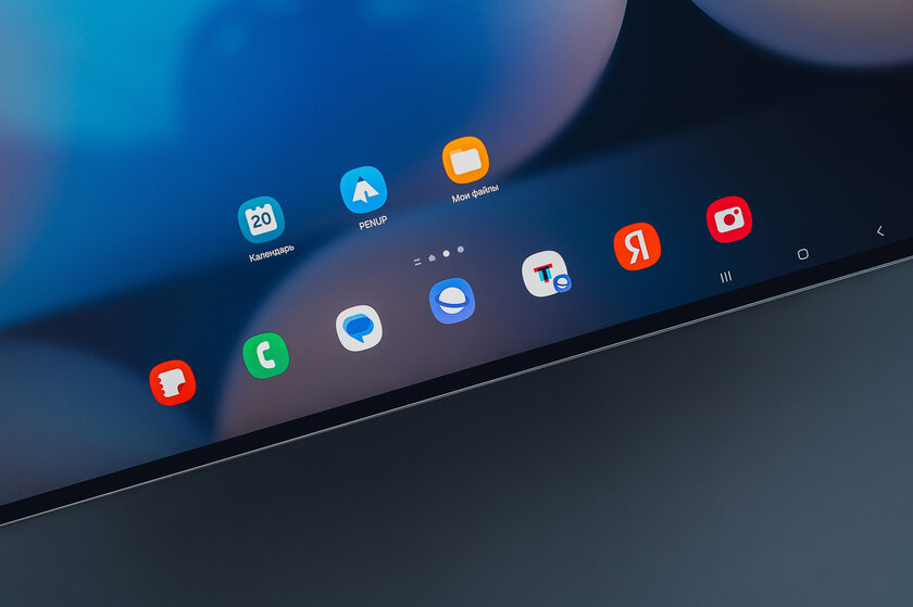 Планшет с экраном, которому позавидуют даже ноутбуки? Обзор Samsung Galaxy Tab S10 Ultra — ИИ-функции. 1
