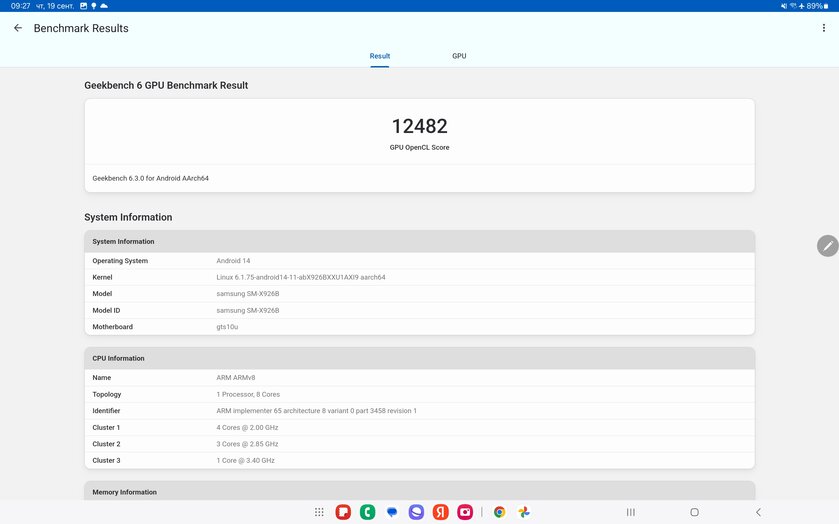 Планшет с экраном, которому позавидуют даже ноутбуки? Обзор Samsung Galaxy Tab S10 Ultra — Производительность и автономность. 4