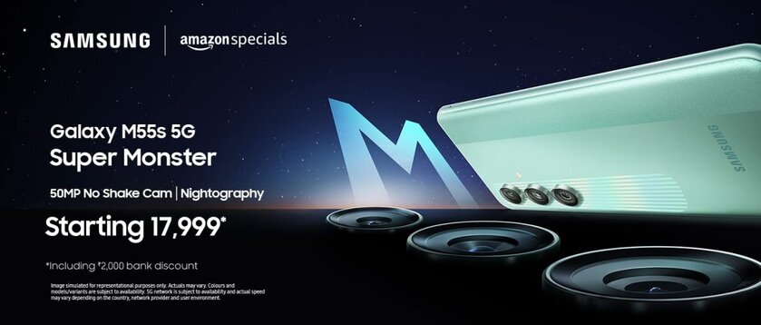 Представлен Samsung Galaxy M55s: «запутанный» смартфон с уникальной фишкой