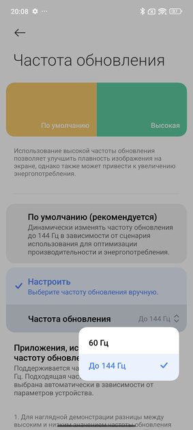 Этот Xiaomi разрывает шаблоны — намного дешевле конкурентов, но не хуже. Обзор Xiaomi 14T — Дисплей. 4