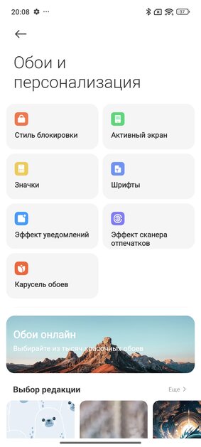 Этот Xiaomi разрывает шаблоны — намного дешевле конкурентов, но не хуже. Обзор Xiaomi 14T — Дисплей. 5