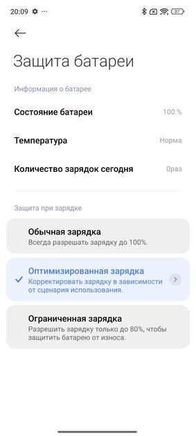 Этот Xiaomi разрывает шаблоны — намного дешевле конкурентов, но не хуже. Обзор Xiaomi 14T — Автономность и зарядка. 5