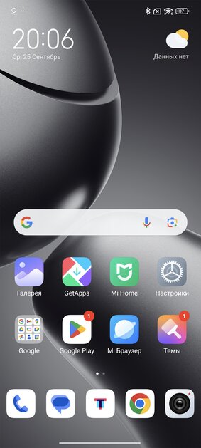 Этот Xiaomi разрывает шаблоны — намного дешевле конкурентов, но не хуже. Обзор Xiaomi 14T — Софт и железо. 1