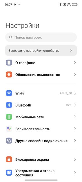 Этот Xiaomi разрывает шаблоны — намного дешевле конкурентов, но не хуже. Обзор Xiaomi 14T — Софт и железо. 5