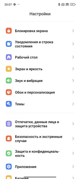 Этот Xiaomi разрывает шаблоны — намного дешевле конкурентов, но не хуже. Обзор Xiaomi 14T — Софт и железо. 6