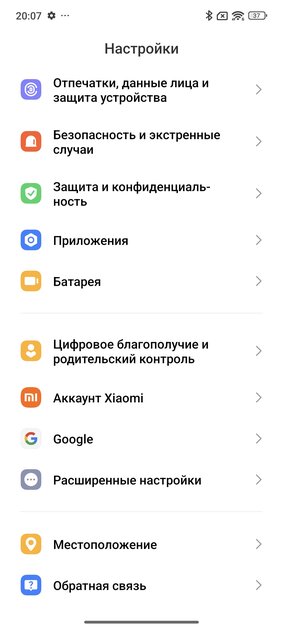Этот Xiaomi разрывает шаблоны — намного дешевле конкурентов, но не хуже. Обзор Xiaomi 14T — Софт и железо. 7