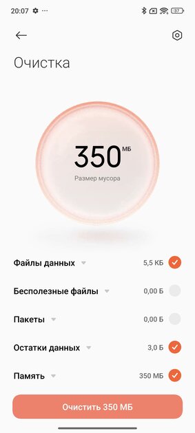 Этот Xiaomi разрывает шаблоны — намного дешевле конкурентов, но не хуже. Обзор Xiaomi 14T — Софт и железо. 9