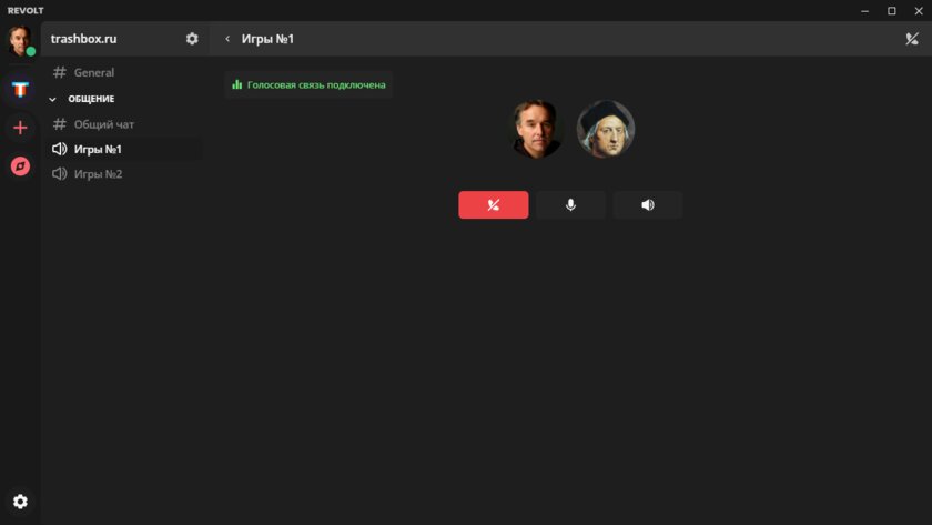 6 лучших аналогов Discord: удобнее, быстрее и тоже бесплатно